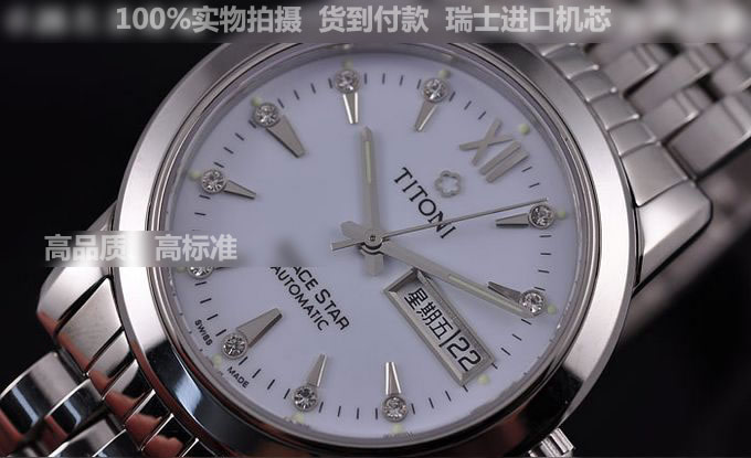 2022122414100588 - 梅花宇宙繫列男士手錶 全鋼自動機械男錶 瑞士原裝機芯 香港組裝￥2180