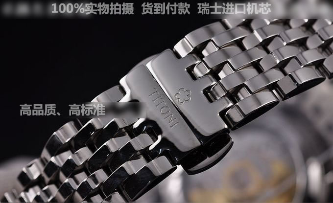 2022122414101210 - 梅花宇宙繫列男士手錶 全鋼自動機械男錶 瑞士原裝機芯 香港組裝￥2180
