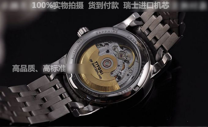 2022122414101741 - 梅花宇宙繫列男士手錶 全鋼自動機械男錶 瑞士原裝機芯 香港組裝￥2180