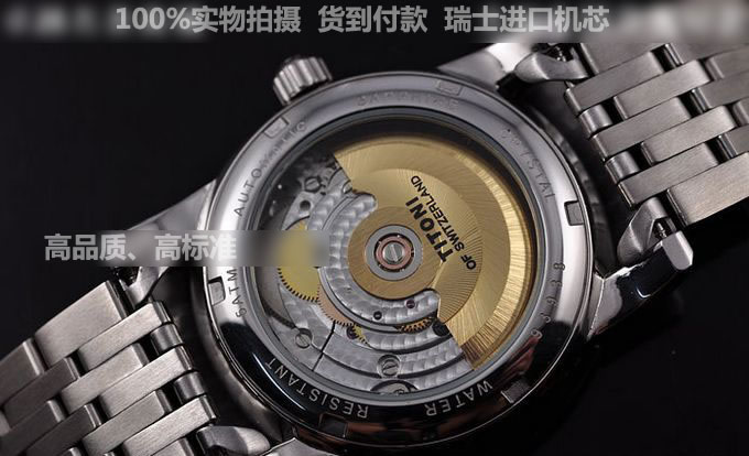 2022122414102072 - 梅花宇宙繫列男士手錶 全鋼自動機械男錶 瑞士原裝機芯 香港組裝￥2180