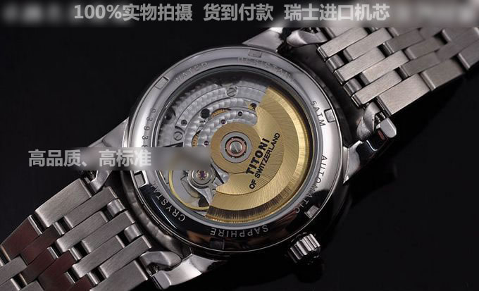 2022122414102442 - 梅花宇宙繫列男士手錶 全鋼自動機械男錶 瑞士原裝機芯 香港組裝￥2180