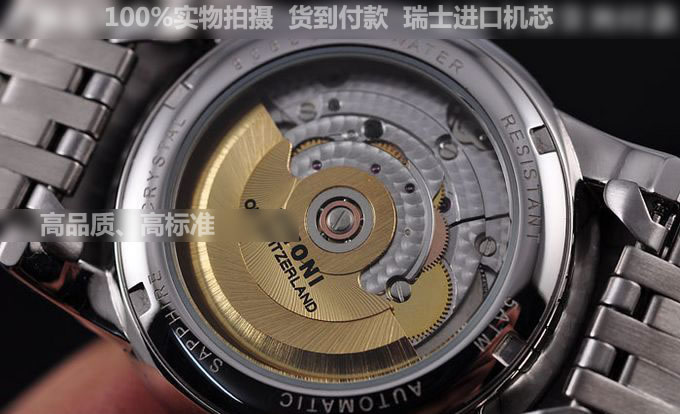 202212241410278 - 梅花宇宙繫列男士手錶 全鋼自動機械男錶 瑞士原裝機芯 香港組裝￥2180