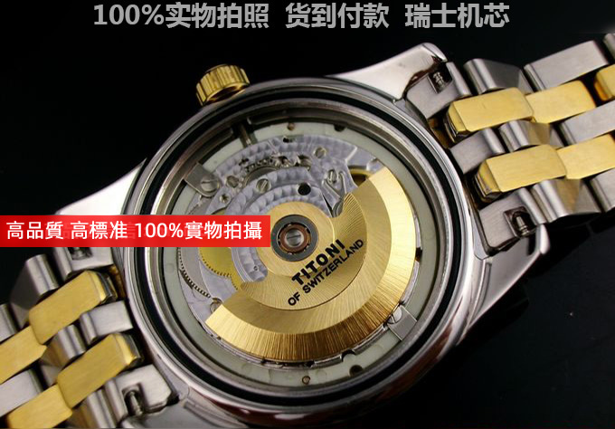 2022122810525439 - 瑞士名錶 梅花宇宙繫繫列 18K間金鋼帶條丁刻度單日歴男士手錶 瑞士ETA機芯 白面￥2180