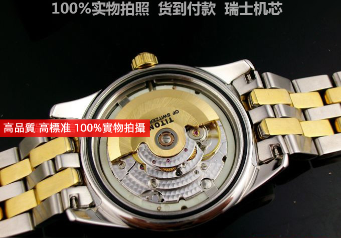 2022122810530118 - 瑞士名錶 梅花宇宙繫繫列 18K間金鋼帶條丁刻度單日歴男士手錶 瑞士ETA機芯 白面￥2180