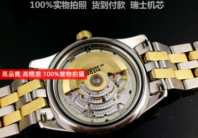 2022122811012073 - 瑞士名錶 梅花宇宙繫繫列 18K間金鋼帶鉆石刻度雙日歴男士手錶 瑞士ETA機芯 白面￥2180