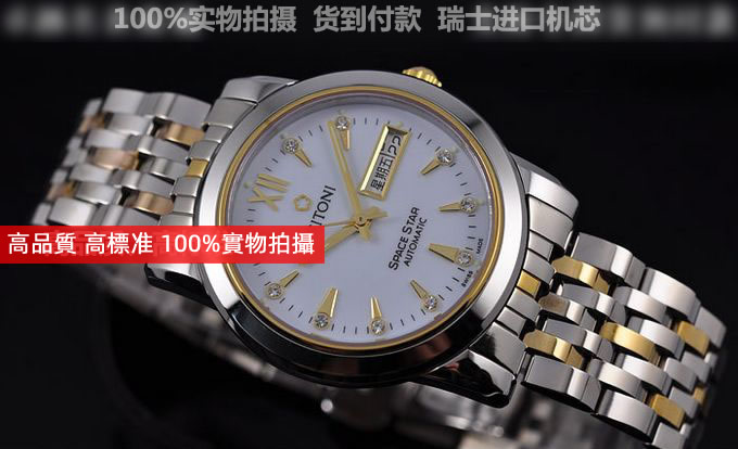 202212281114089 - 世界名錶 梅花宇宙繫列男士手錶 18K金自動機械男錶 瑞士機芯 香港組裝￥2180