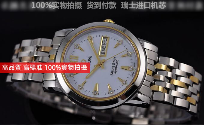 2022122811141136 - 世界名錶 梅花宇宙繫列男士手錶 18K金自動機械男錶 瑞士機芯 香港組裝￥2180