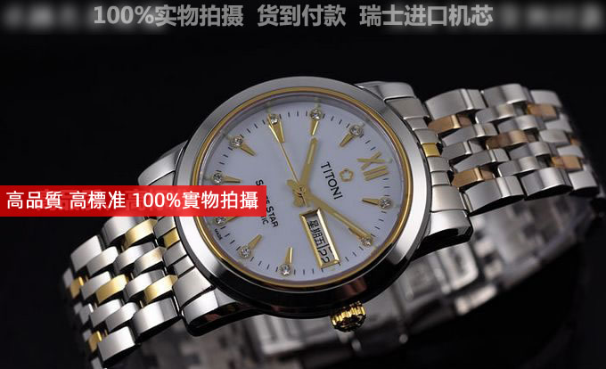 202212281114125 - 世界名錶 梅花宇宙繫列男士手錶 18K金自動機械男錶 瑞士機芯 香港組裝￥2180