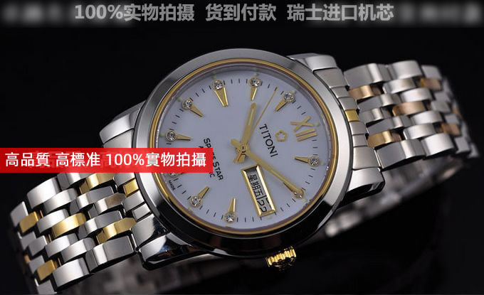 2022122811141464 - 世界名錶 梅花宇宙繫列男士手錶 18K金自動機械男錶 瑞士機芯 香港組裝￥2180