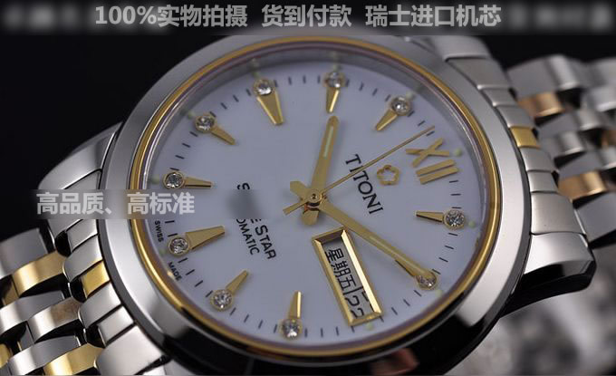 2022122811141632 - 世界名錶 梅花宇宙繫列男士手錶 18K金自動機械男錶 瑞士機芯 香港組裝￥2180