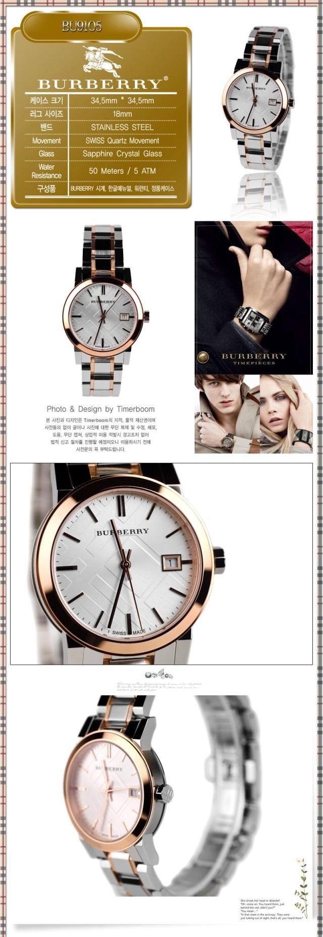 2022122814083062 - BURBERRY巴寶莉手錶 英倫風情時尚流行玫瑰金白色石英女錶BU9105￥1330