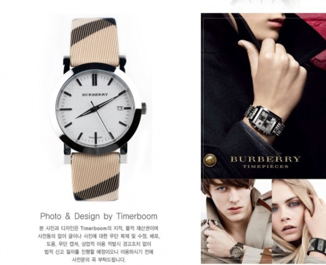 2022122904541982 - 巴寶莉手錶 BURBERRY 帆佈格紋男士手錶 BU1390￥1080