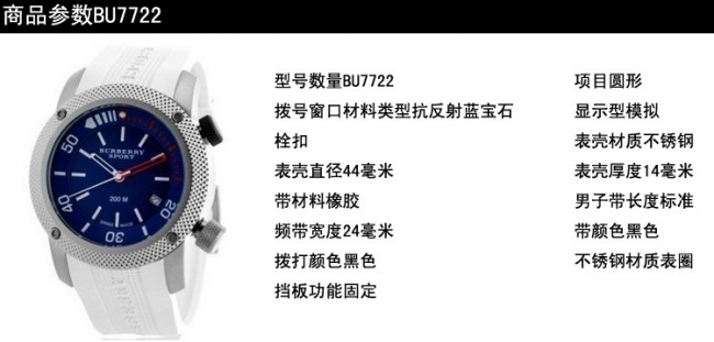 2022122911353824 - BURBERRY 博柏利手錶 時尚圓形石英男錶 BU7722。獨特的款式設計￥1184
