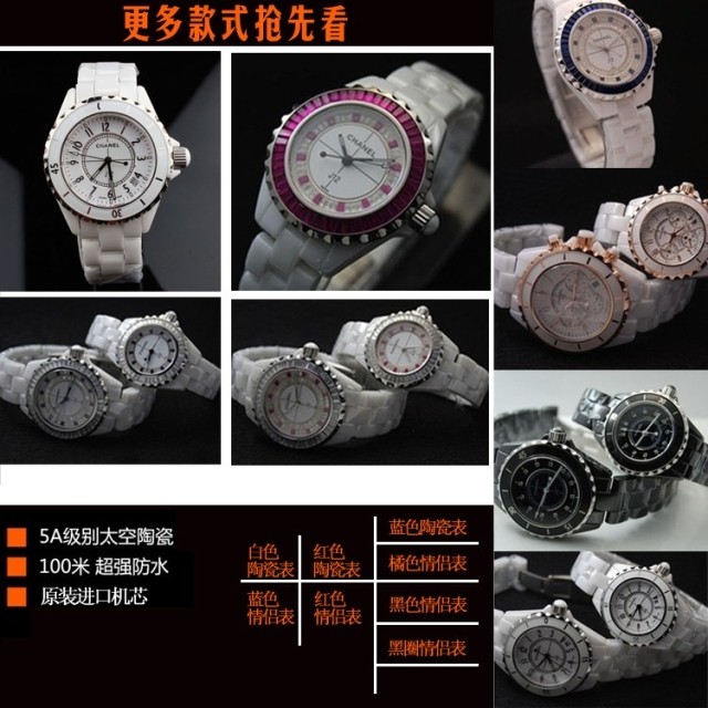 2022122911585391 - 巨星最愛 J12白色女款石英手錶鑲鉆陶瓷女錶 陶瓷情侶錶￥1590