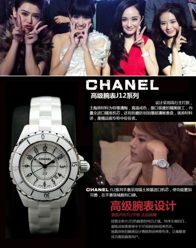 202212291158556 - 巨星最愛 J12白色女款石英手錶鑲鉆陶瓷女錶 陶瓷情侶錶￥1590