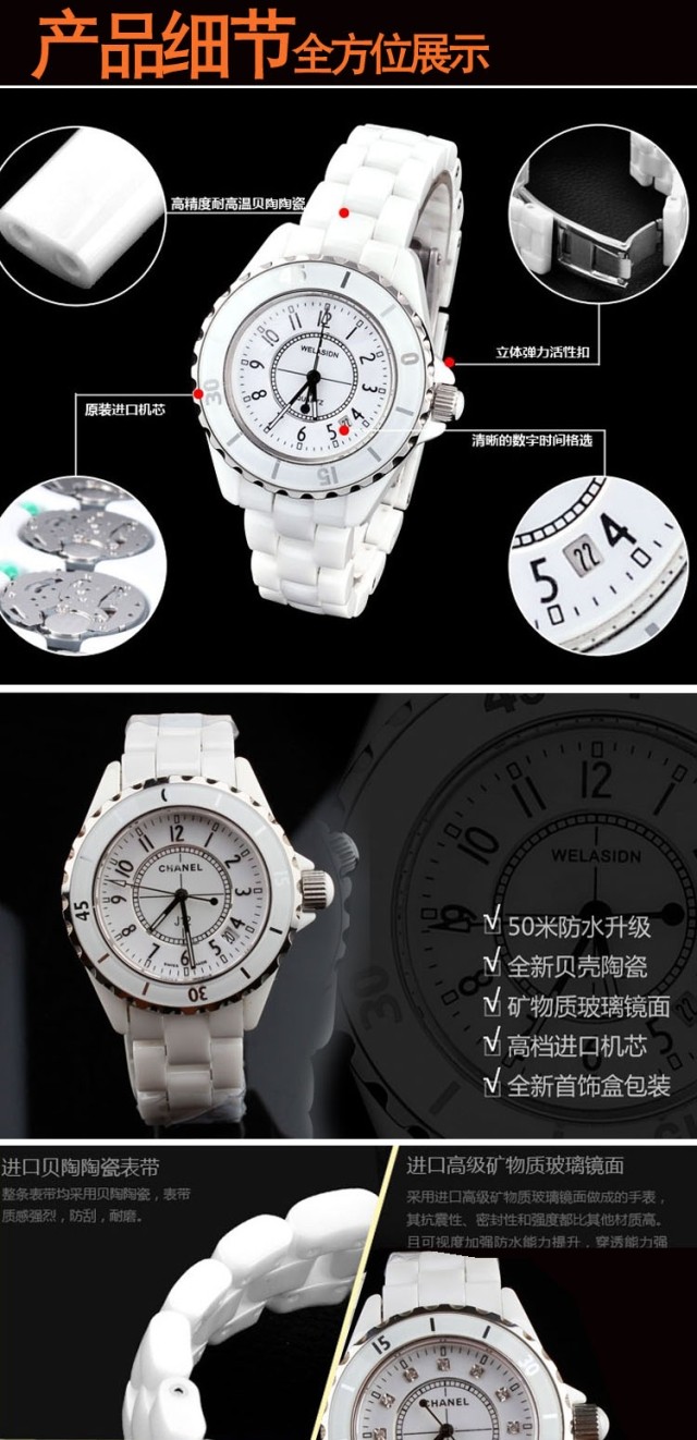 2022122911585949 - 巨星最愛 J12白色女款石英手錶鑲鉆陶瓷女錶 陶瓷情侶錶￥1590