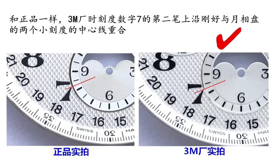 2023012612424812 - 高仿手錶浪琴月相 3M浪琴名匠繫列L2.773.4.78.3￥2980