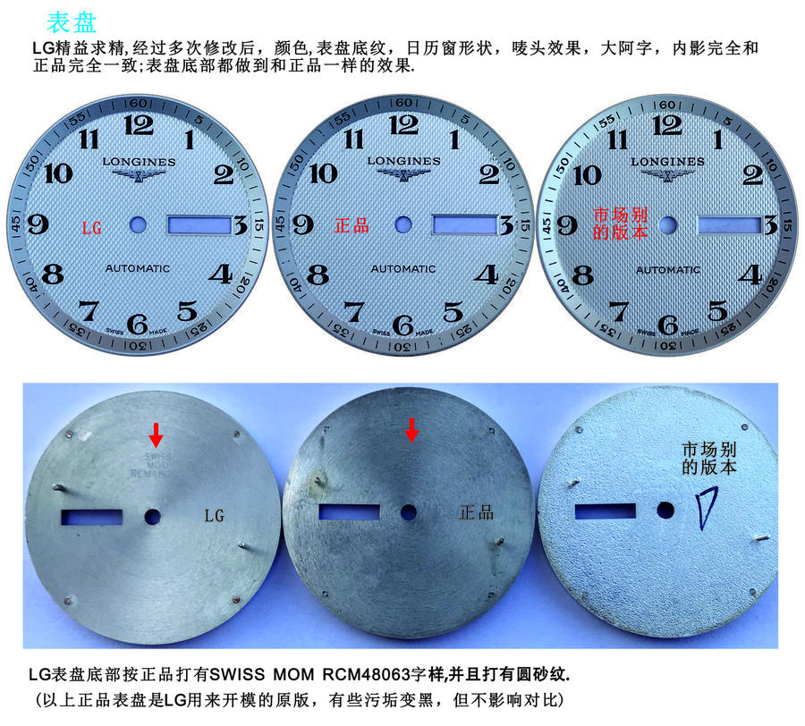 2023012814035624 - 浪琴名匠雙歴高仿手錶多錢 LG廠浪琴名匠繫列L2.755.4.78.6 機械男錶￥2680