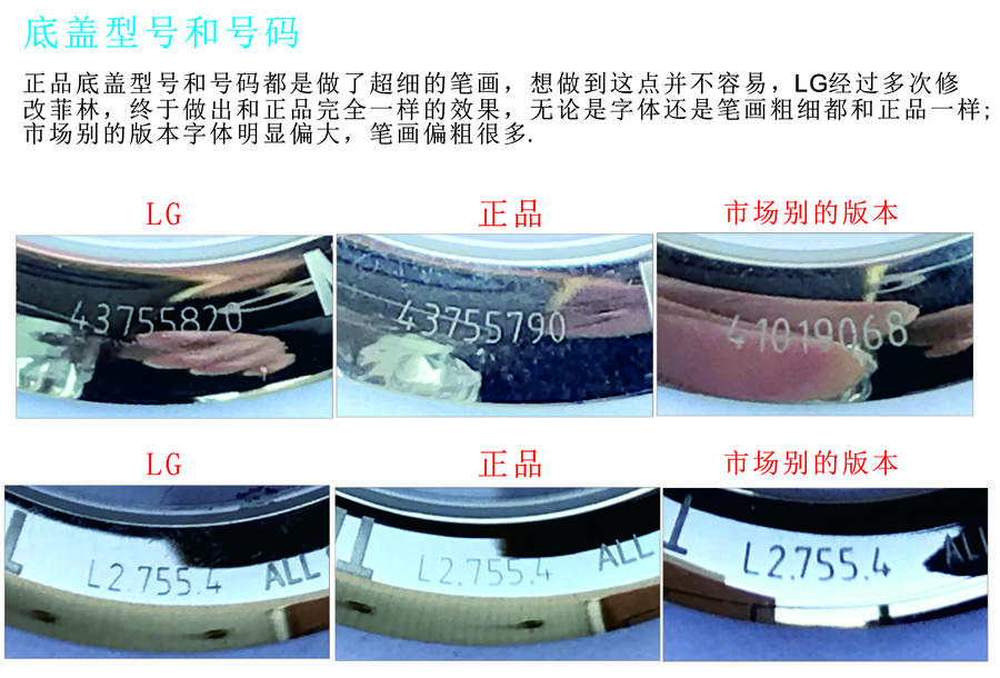 2023012814043129 - 浪琴名匠雙歴高仿手錶多錢 LG廠浪琴名匠繫列L2.755.4.78.6 機械男錶￥2680