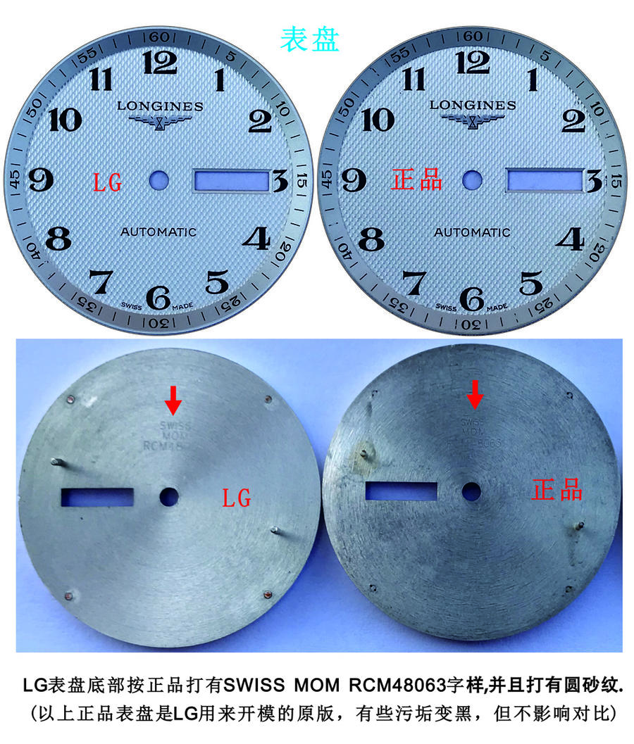 2023012814063227 - 浪琴名匠雙歴高仿手錶多錢 LG廠浪琴名匠繫列L2.755.4.78.6 機械男錶￥2680