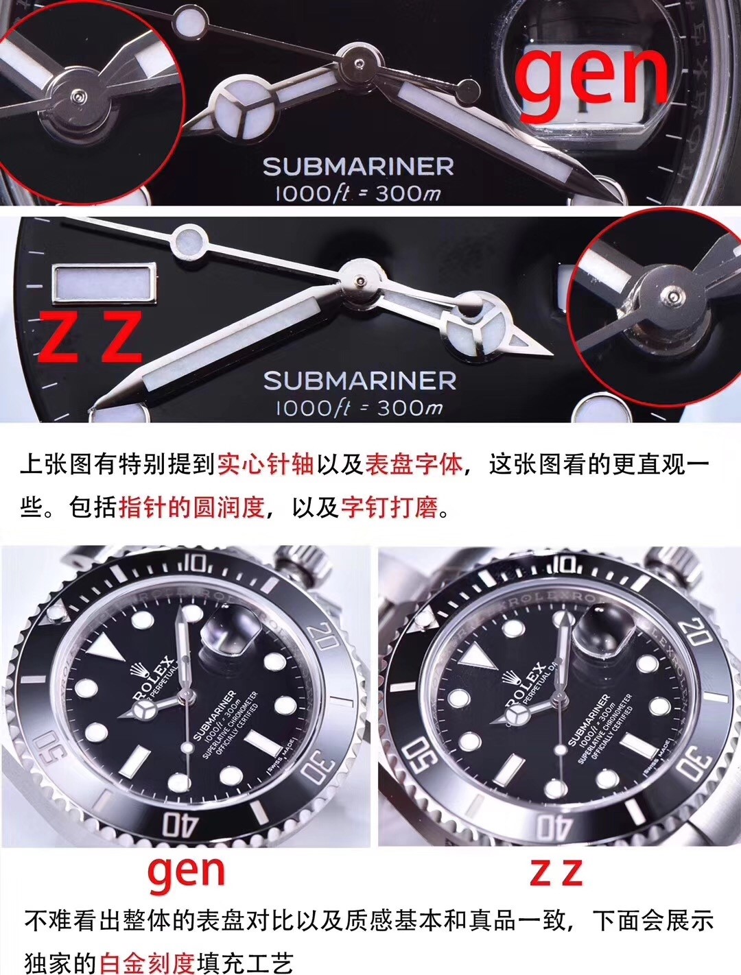 2023021204382710 - 勞力士無日歴水鬼復刻手錶 zzf廠手錶 116610LN￥4580