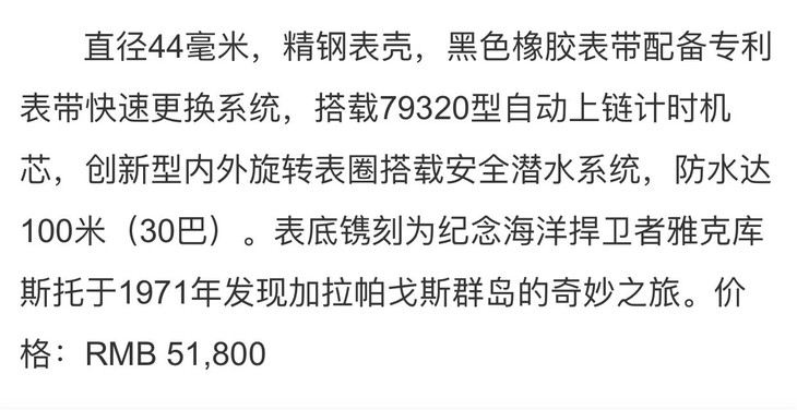 2023022207445427 - 精仿萬國海洋計時手錶 V6廠手錶 IW376805 機械男錶￥3380