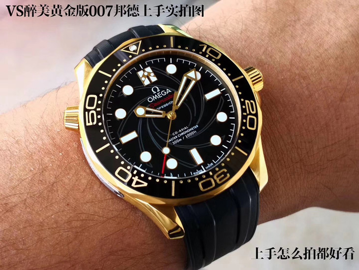 2023030512515059 - 歐米茄海馬繫列膠帶精仿 VS廠手錶歐米茄海馬210.62.42.20.01.001 金色￥3880