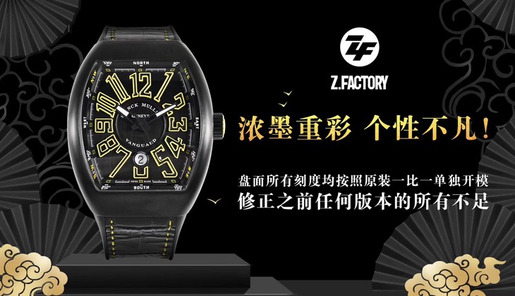 2023031113254888 - ZF廠法穆蘭碳纖維腕錶價格 ZF廠法蘭克穆勒MEN'S COLLECTION繫列亞洲特別版精仿錶￥4580