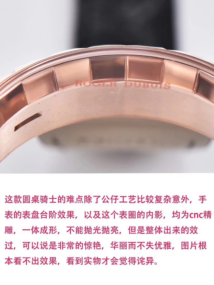 2023031303260197 - ZZ廠高仿手錶羅傑杜彼圓桌騎士 繫列￥4580