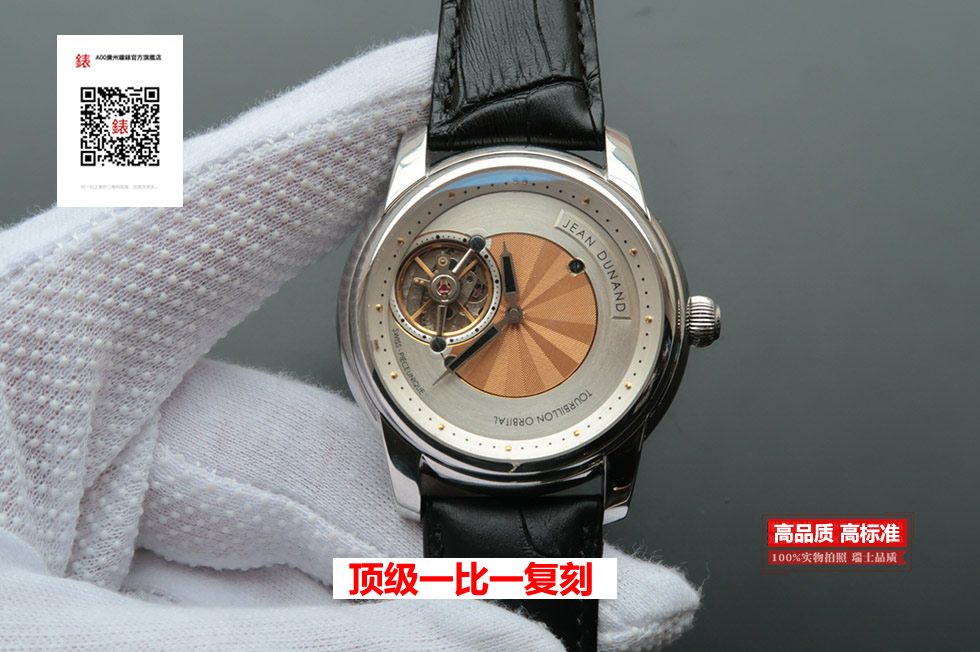 2023033104301623 - 尊皇Juvenia軌道陀飛輪腕錶 白盤 手動上鏈真陀飛輪 男士自動機械手錶￥4880
