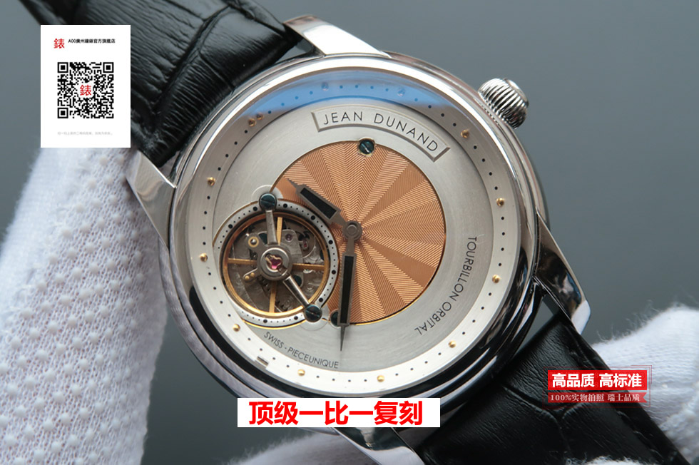 2023033104301896 - 尊皇Juvenia軌道陀飛輪腕錶 白盤 手動上鏈真陀飛輪 男士自動機械手錶￥4880