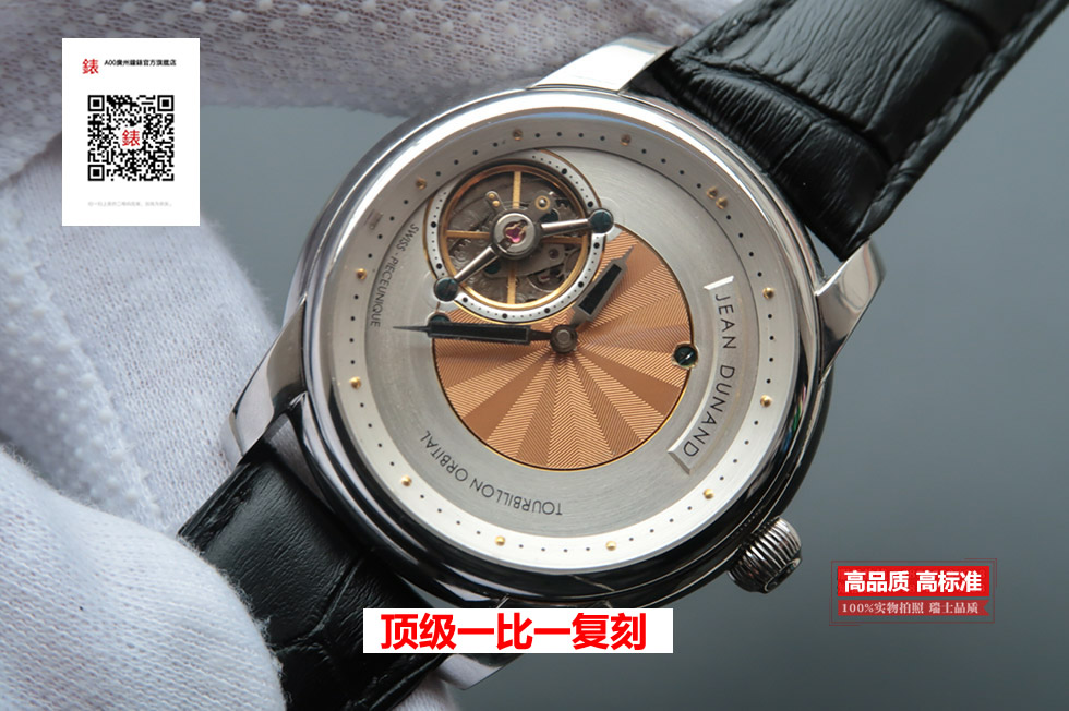 2023033104302062 - 尊皇Juvenia軌道陀飛輪腕錶 白盤 手動上鏈真陀飛輪 男士自動機械手錶￥4880