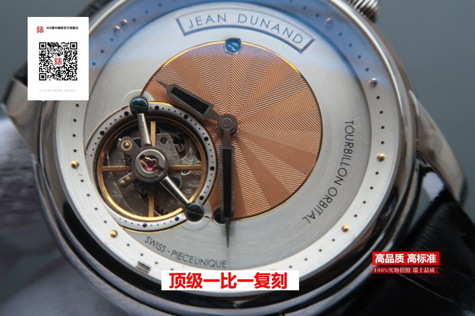 2023033104302389 - 尊皇Juvenia軌道陀飛輪腕錶 白盤 手動上鏈真陀飛輪 男士自動機械手錶￥4880