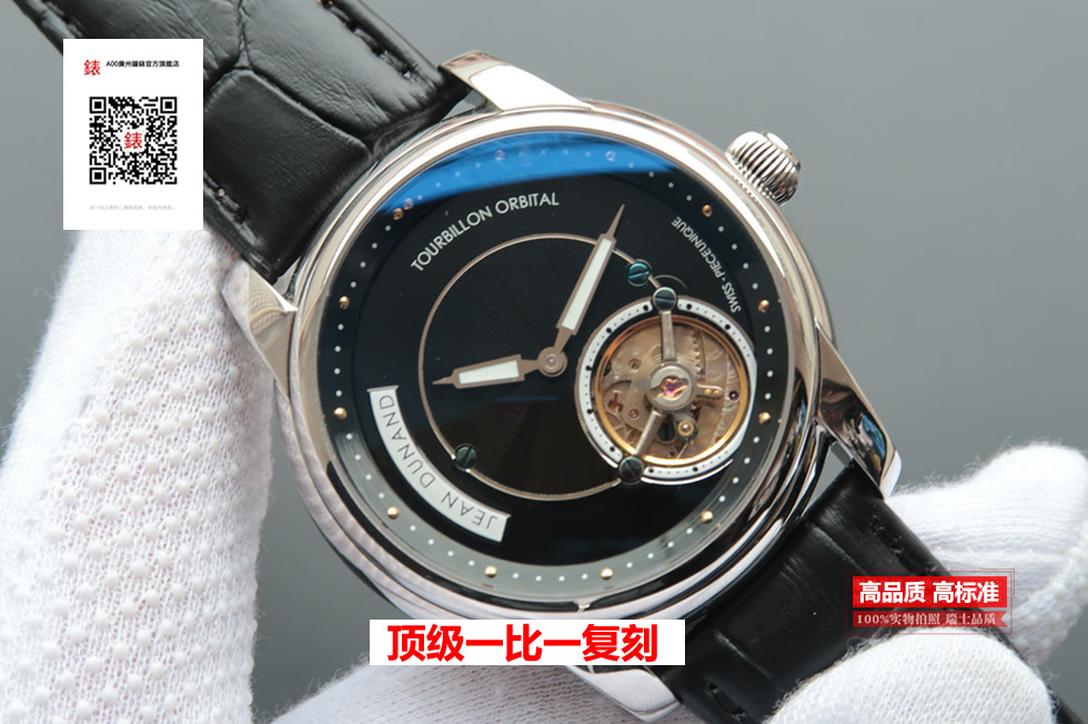 2023033104394291 - 尊皇Juvenia軌道陀飛輪腕錶 黑盤 手動上鏈真陀飛輪 男士自動機械手錶￥4880