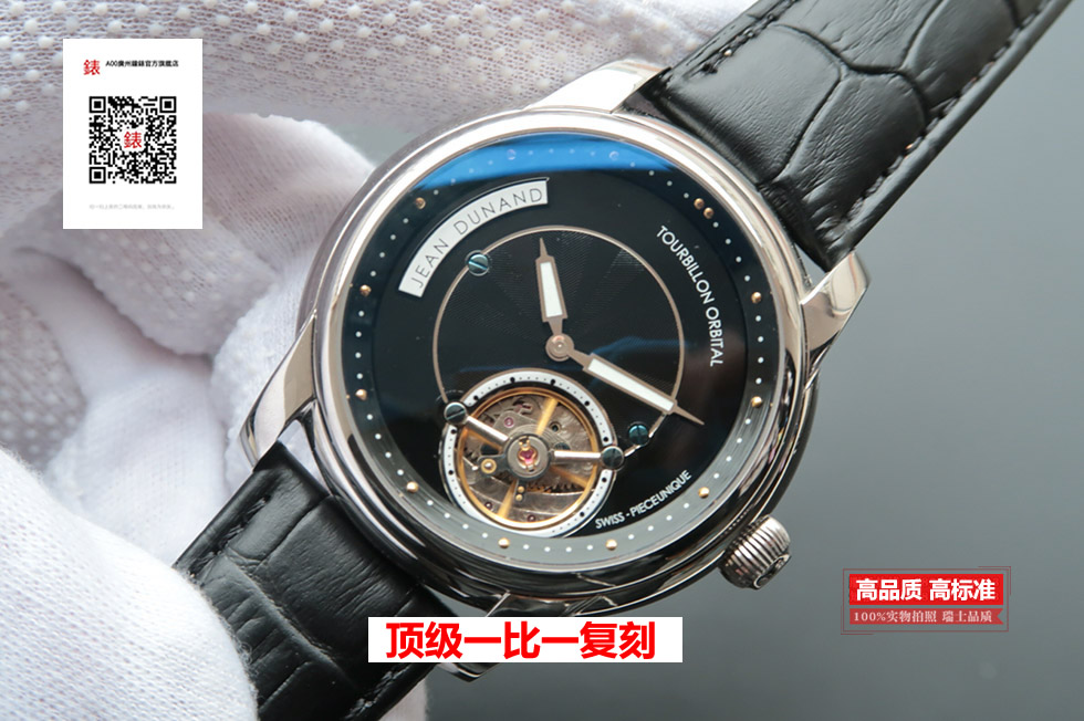 2023033104394548 - 尊皇Juvenia軌道陀飛輪腕錶 黑盤 手動上鏈真陀飛輪 男士自動機械手錶￥4880