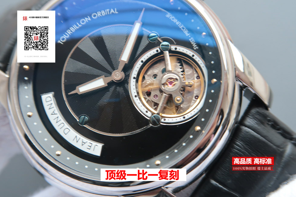2023033104395085 - 尊皇Juvenia軌道陀飛輪腕錶 黑盤 手動上鏈真陀飛輪 男士自動機械手錶￥4880