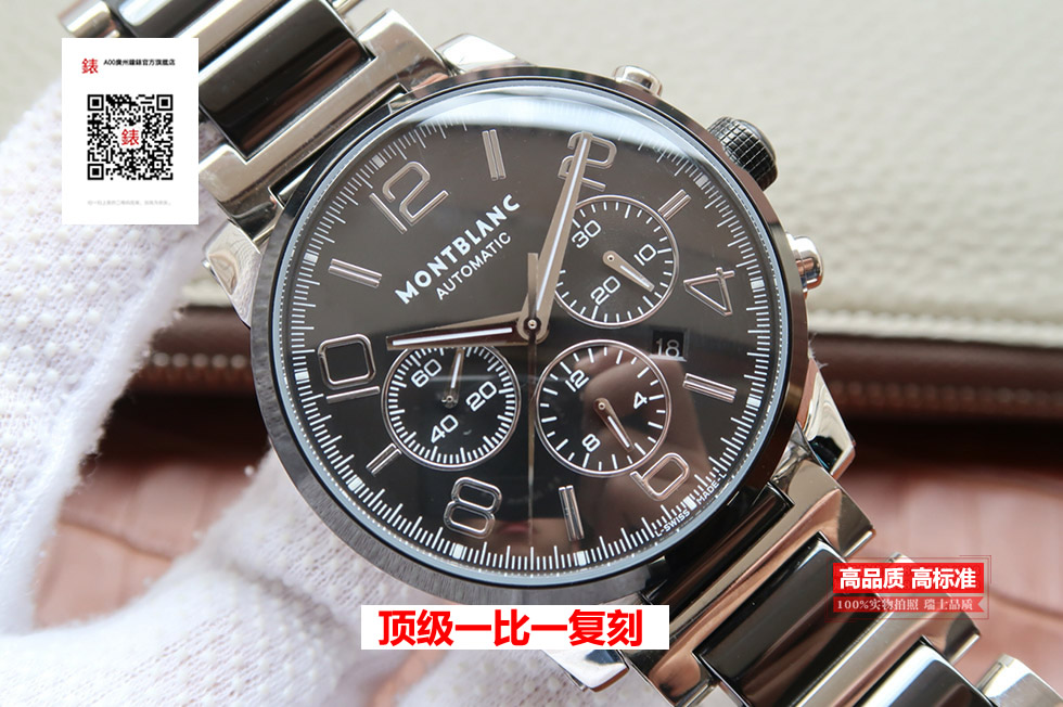 2023033115435385 - 萬寶龍Montblanc 時光行者繫列U0103094 陶瓷 7753機芯 男士自動機械錶￥3880