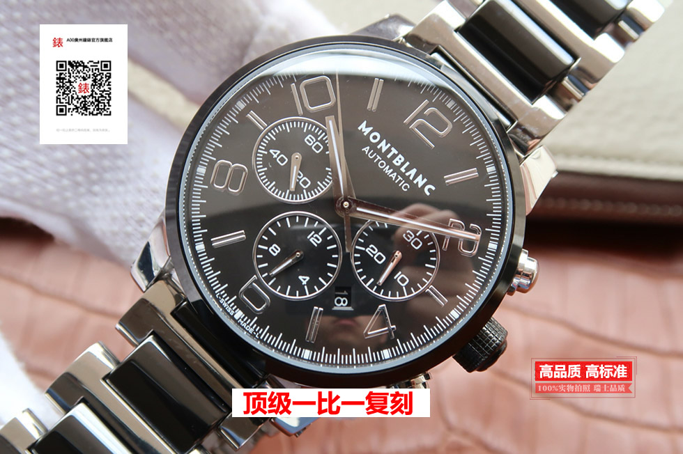 2023033115435727 - 萬寶龍Montblanc 時光行者繫列U0103094 陶瓷 7753機芯 男士自動機械錶￥3880