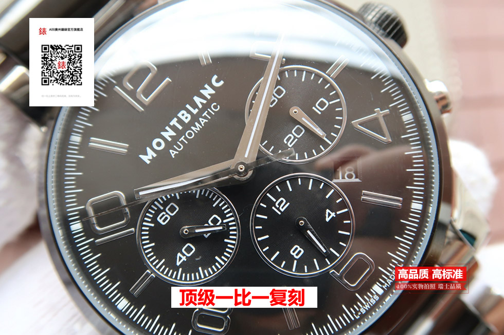 2023033115440178 - 萬寶龍Montblanc 時光行者繫列U0103094 陶瓷 7753機芯 男士自動機械錶￥3880