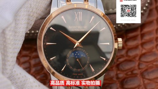 2023033116002623 520x293 - 復刻萬寶龍男錶價格 一比一A貨萬寶龍月相錶 VF高仿￥3980