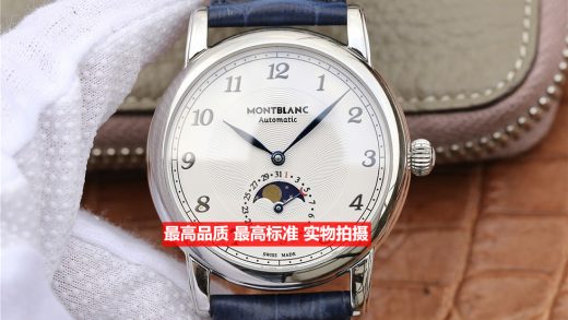 2023033116071665 520x293 - 萬寶龍明星繫列U0117578腕錶 GS廠萬寶龍明星繫列 楊洋同款手錶￥3880