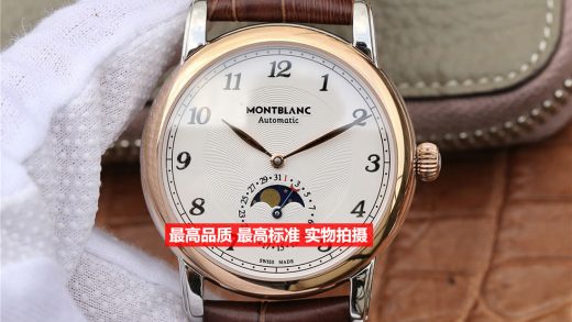 2023033116121847 520x293 - 萬寶龍GS頂級復刻明星繫列男錶 【GS廠出品】萬寶龍明星leagcy璀璨星耀月相盤￥3980