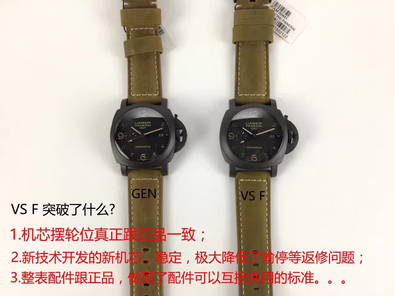 2023042001545426 - 復刻手錶沛納海441 VS沛納海升級版pam00441/PAM441￥3880