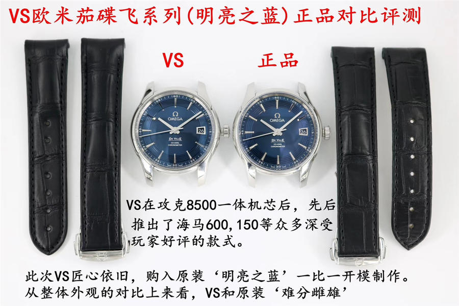 202304250228418 - 精仿歐米茄蝶飛手錶價格 vs廠歐米茄明亮之藍 431.33.41.21.03.001￥3980