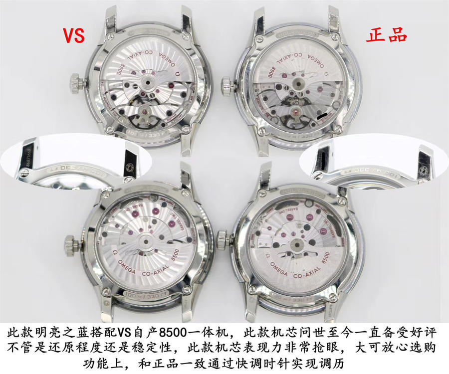 2023042502284370 - 精仿歐米茄蝶飛手錶價格 vs廠歐米茄明亮之藍 431.33.41.21.03.001￥3980