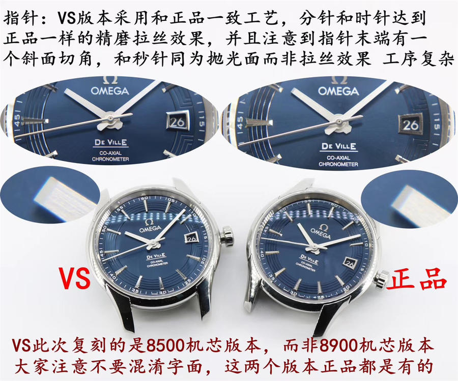 2023042502284567 - 精仿歐米茄蝶飛手錶價格 vs廠歐米茄明亮之藍 431.33.41.21.03.001￥3980