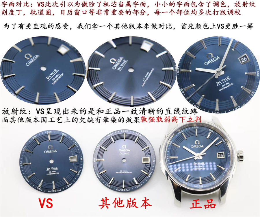 2023042502285336 - 精仿歐米茄蝶飛手錶價格 vs廠歐米茄明亮之藍 431.33.41.21.03.001￥3980