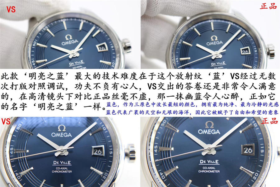 2023042502285439 - 精仿歐米茄蝶飛手錶價格 vs廠歐米茄明亮之藍 431.33.41.21.03.001￥3980