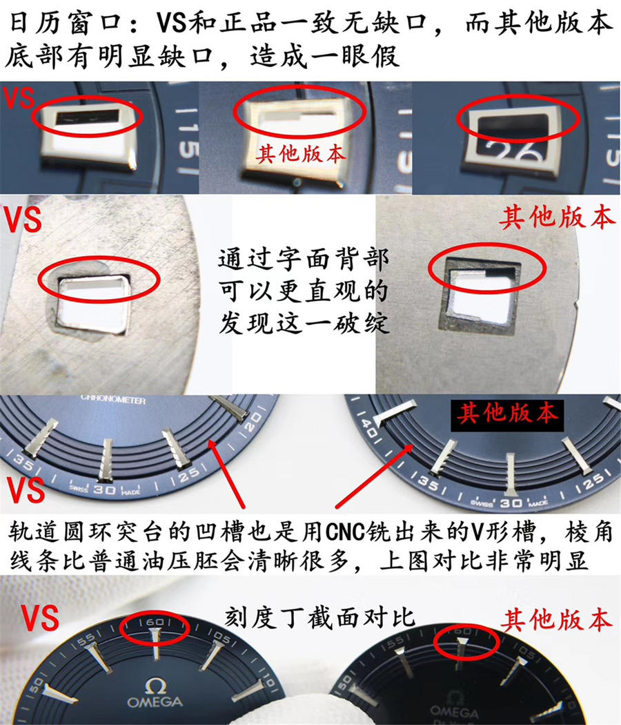 2023042502285621 - 精仿歐米茄蝶飛手錶價格 vs廠歐米茄明亮之藍 431.33.41.21.03.001￥3980