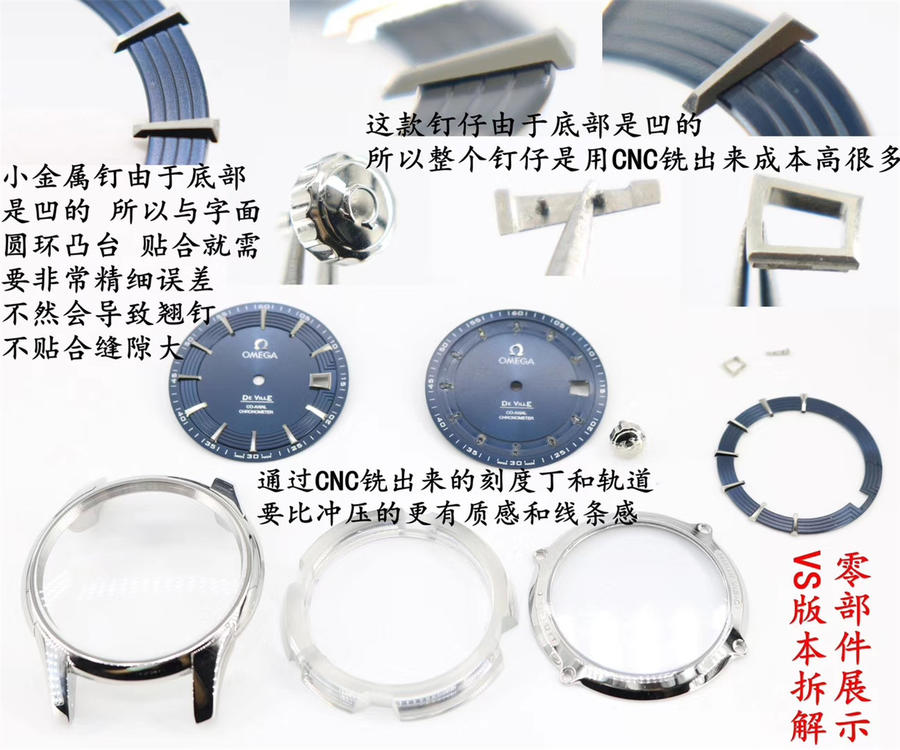 2023042502285822 - 精仿歐米茄蝶飛手錶價格 vs廠歐米茄明亮之藍 431.33.41.21.03.001￥3980